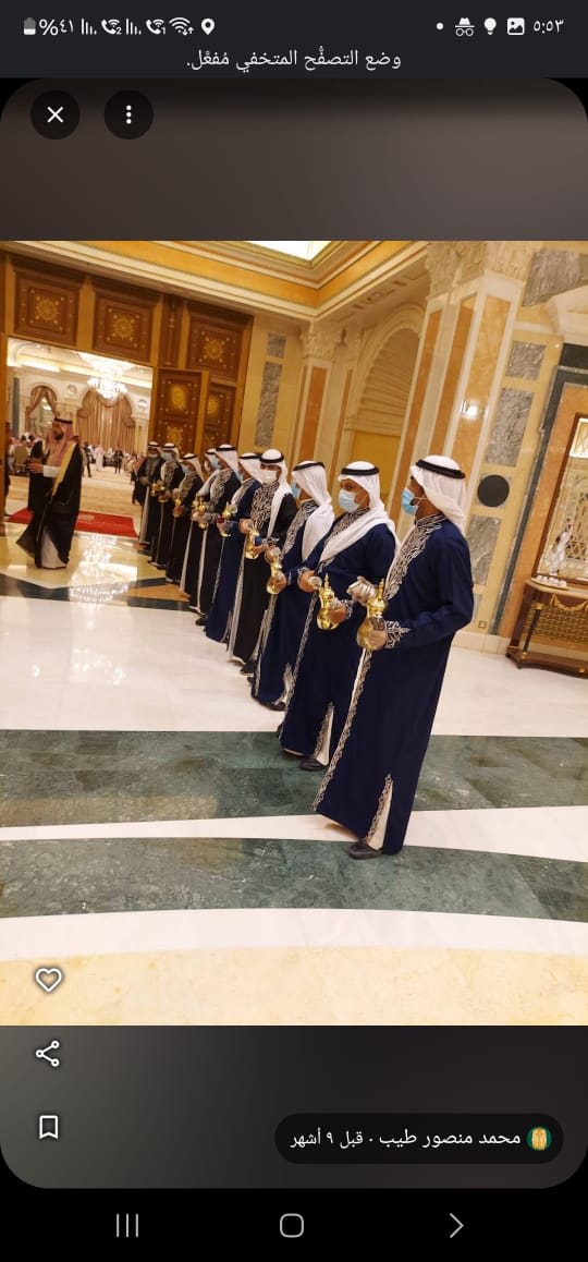 صبابين قهوة عزاء الرياض لخدمة ضيافة مميزة في مجالس العزاء